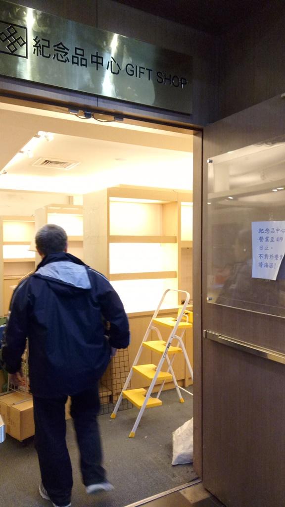國父紀念館紀念品中心已停止營業，商品都已下架。