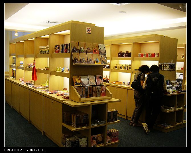 2009年起台灣手工業推廣中心負責經營國父紀念館紀念品中心（翻攝自國父紀念館官網）