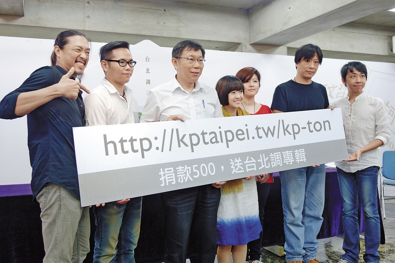 柯P（左3）在2014年參選期間，獲得近1.4億元捐款，其中1.3萬筆是小額捐款。（中央社）