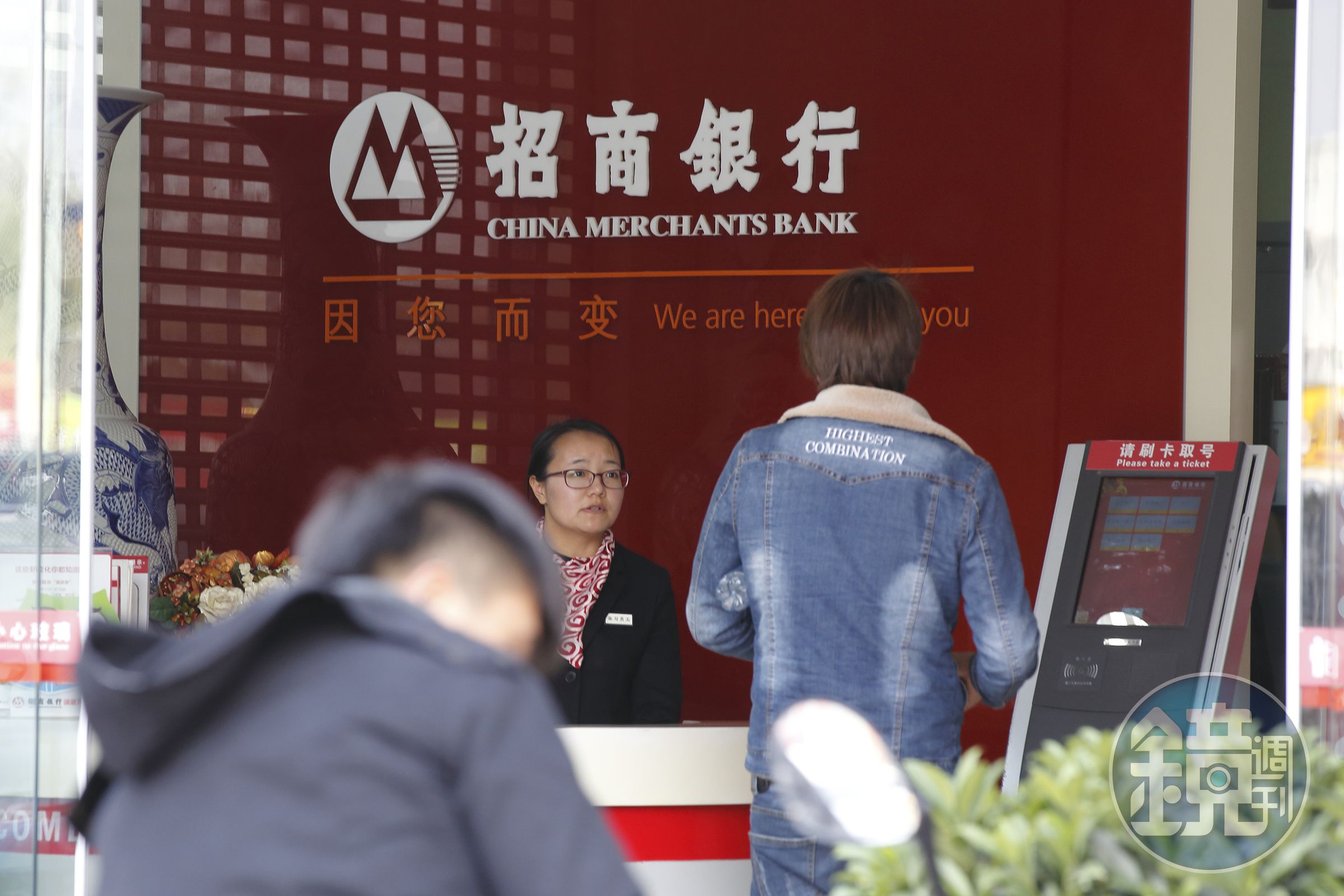 本刊實地走訪昆明招商銀行，佯裝台商詢問匯款回台事宜，發現確實困難重重。
