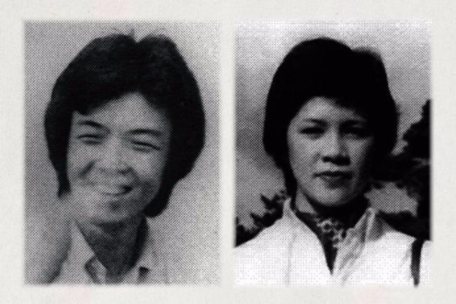 蓮池薰與奧土祐木子在1978年遭北韓特務綁架。