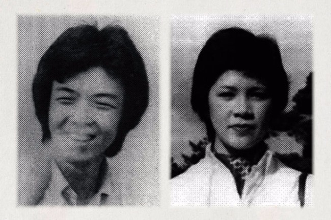 蓮池薰與奧土祐木子在1978年遭北韓特務綁架。