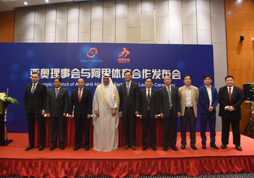 亞奧理事會與阿里運動一同召開記者會，宣布將電競列入亞運項目。（翻攝自OCA官網）