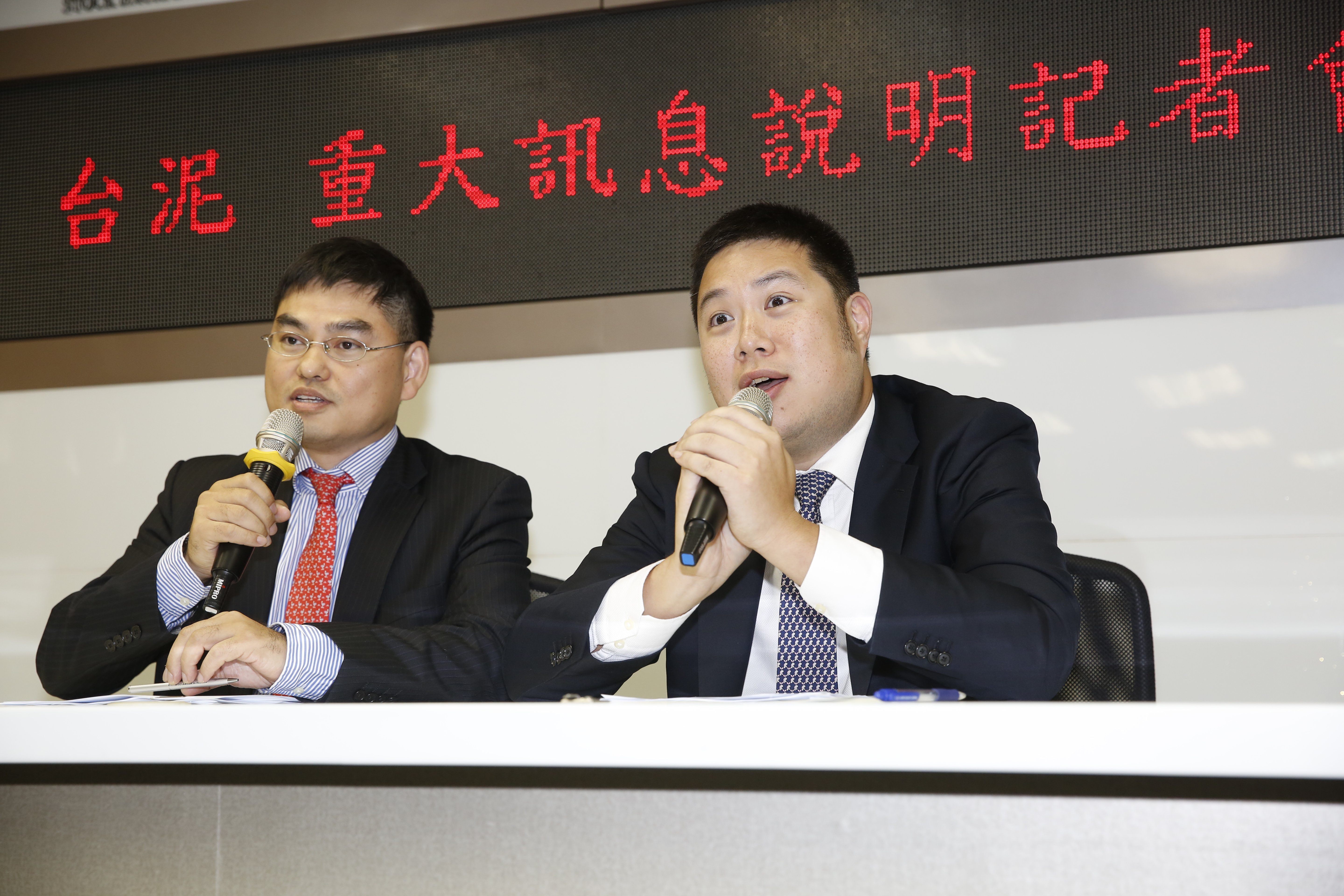 首度主持台泥記者會的辜公怡（右），宣布台泥將以現金和換股方案，百分百收購香港子公司台泥國際，並啟動私有化計畫。