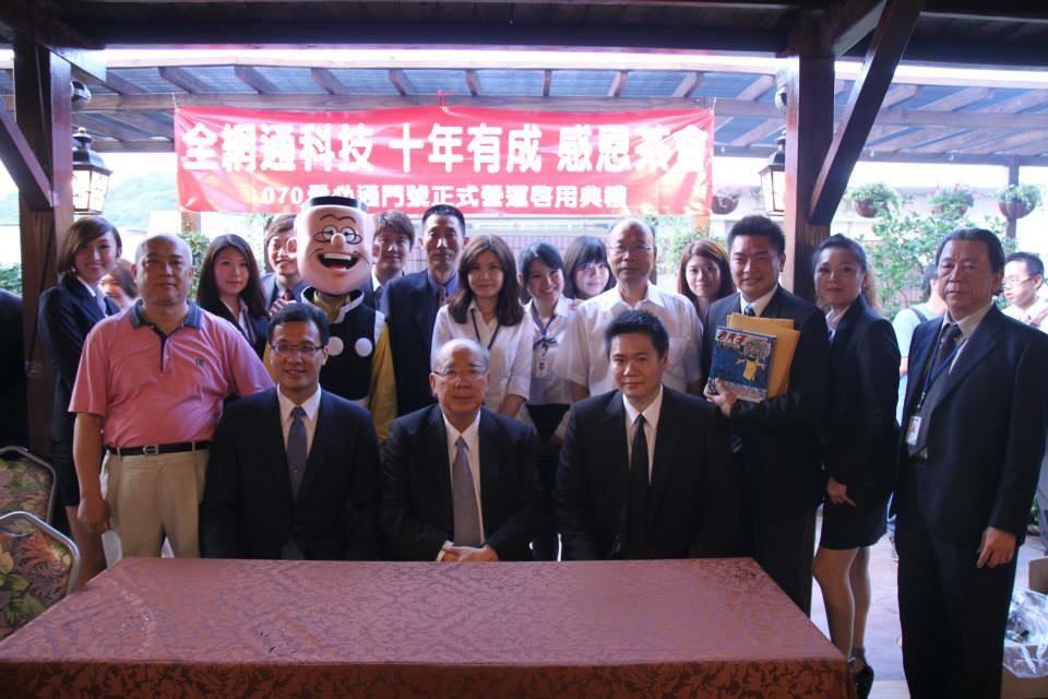吳志剛投資的電信公司「全網通科技」透過各方努力，近期已減債大半。（讀者提供）