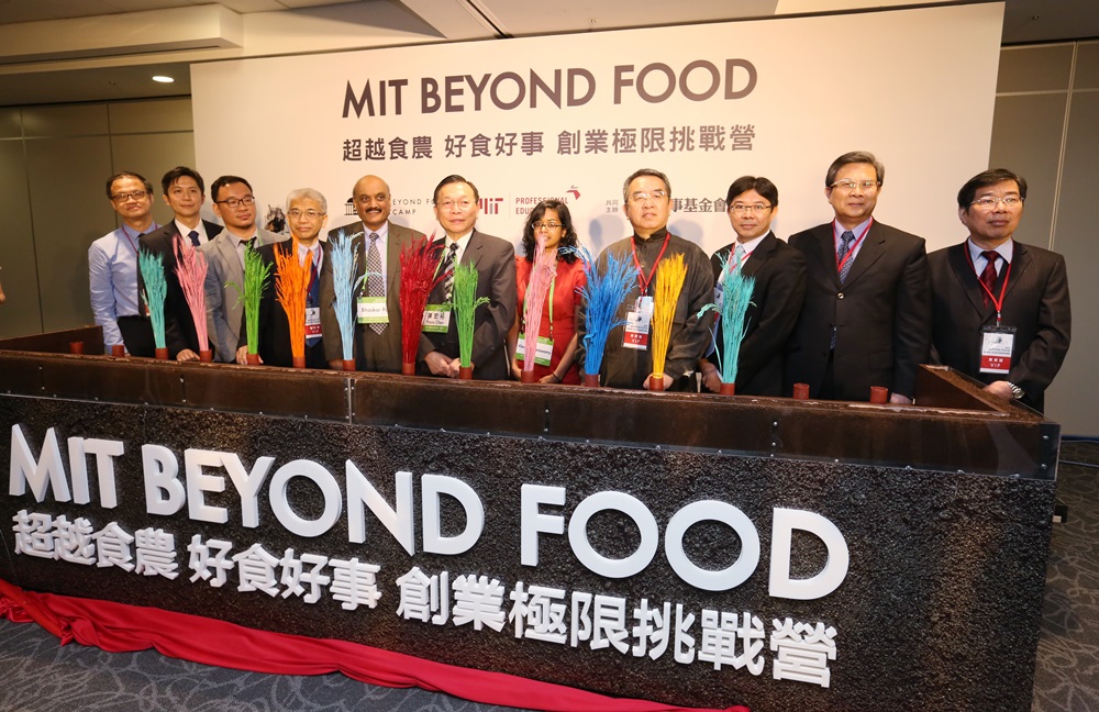 為了扶植食農領域的新創事業，好食好事基金會結合國際名校美國麻省理工學院，打造極限挑戰營活動，正式起跑。
