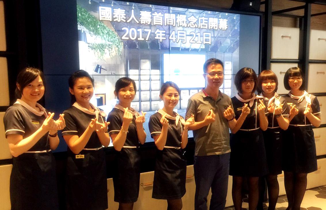 國壽資深副總經理劉上旗(中)與七位專職服務人員宣布,國內第一家壽險概念店開幕營業,主打行動化、無紙化,讓民眾主動走進來聊保險。