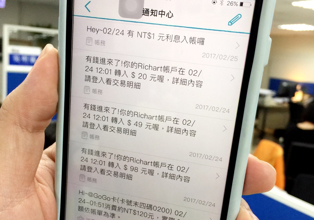 台新Richart數位帳戶最高提供3.5%現金回饋，每次回饋時，帳戶就會提醒有錢進來了，讓小資族超有感。