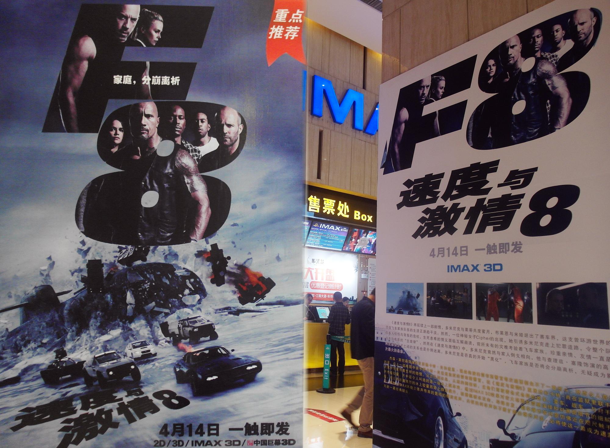 《速度與激情8》在湖北省怡昌市的戲院裡,海報非常醒目,還寫著「重點推薦」。(東方IC)
