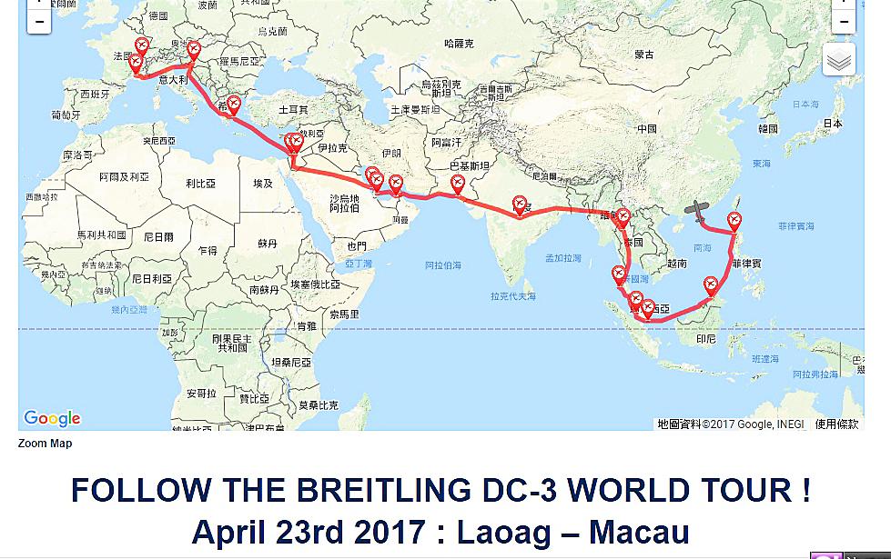 「Breitling DC-3 World Tour」世界巡迴計畫。預計要花上約半年的時間，3/9從瑞士日內瓦出發後，將前往中東、印度、東南亞、大中華區、日本，隨後穿越太平洋前往美國，並於9月份通過格陵蘭島和冰島，之後參加BREITLING Sion Airshow這個瑞士最大的航空展，並以此作為結尾。