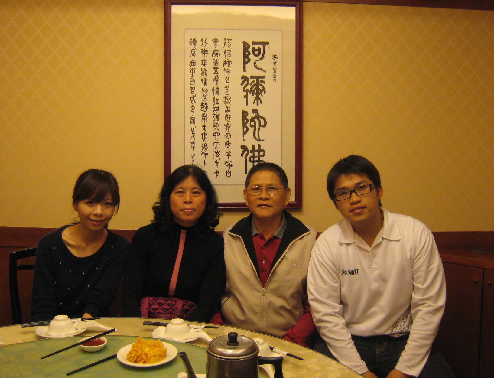 時代力量立委洪慈庸（左）與父母（右二、右三）合照，右為已故的弟弟洪仲丘。（翻攝自洪慈庸臉書）
