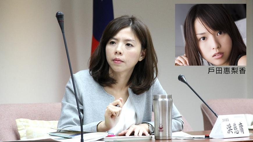 時代力量立委洪慈庸被愛慕的網友形容為「台版戶田惠梨香」,今(24日)日下午與台中市政府新聞局長卓冠廷登記結婚。(翻攝自洪慈庸臉書)