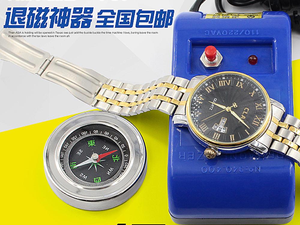 真的這麼怕受磁又懶得跑錶店消磁，那就上網去買一個消磁器擺在家裡吧！幾百塊就有。