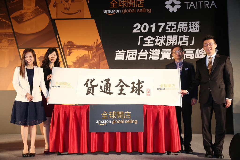 擁有3億活躍付費用戶的亞馬遜，正式啟動台灣辦公室，瞄準台灣企業。圖為亞馬遜全球開店亞太區負責人Cindy Tai（左起）、林惠君、黃志芳和Darrel Kim。