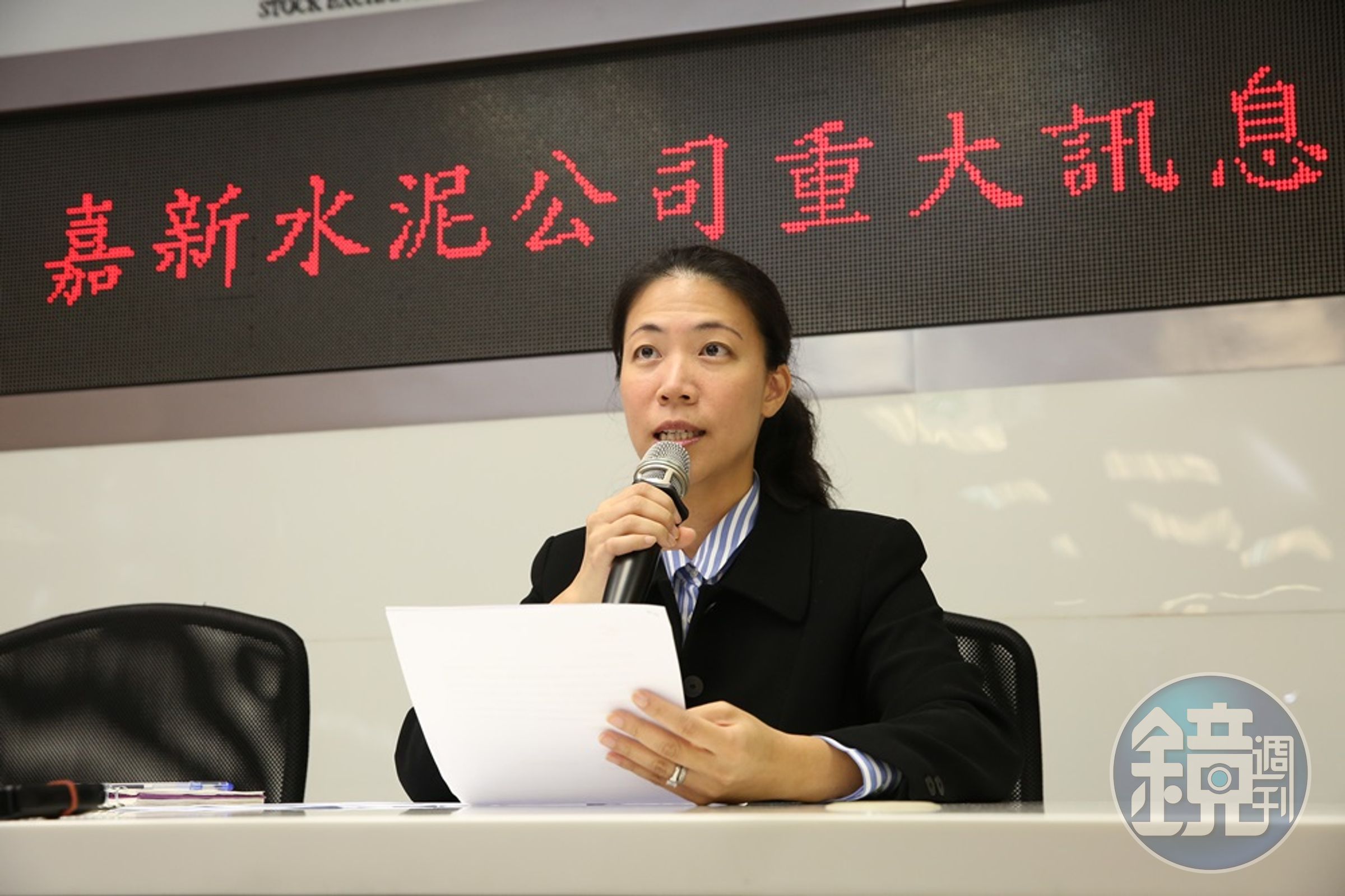 嘉泥執行副總王立心宣布，嘉泥董事會同意以換股方式，支持台泥提出收購且私有化香港子公司台泥國際的計畫。