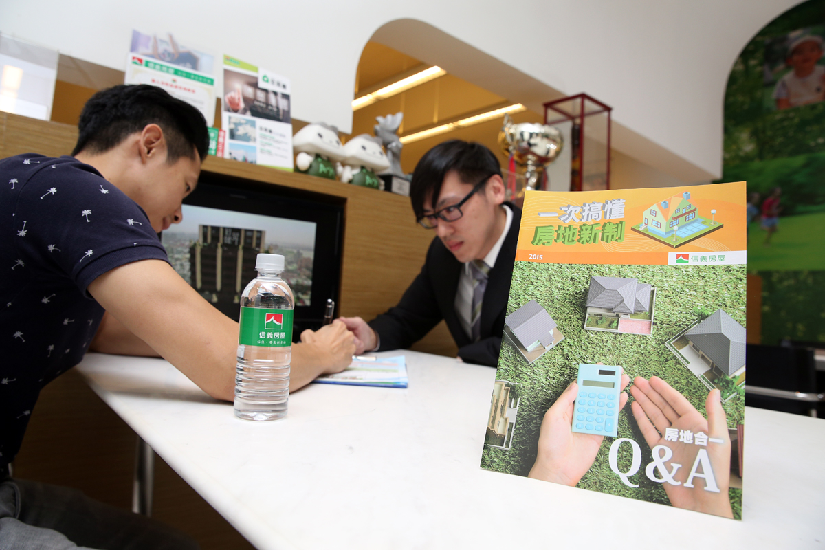 民眾賣屋，必須根據房屋持有期間和出售時間來判斷，是用房地合一稅新制還是舊制。