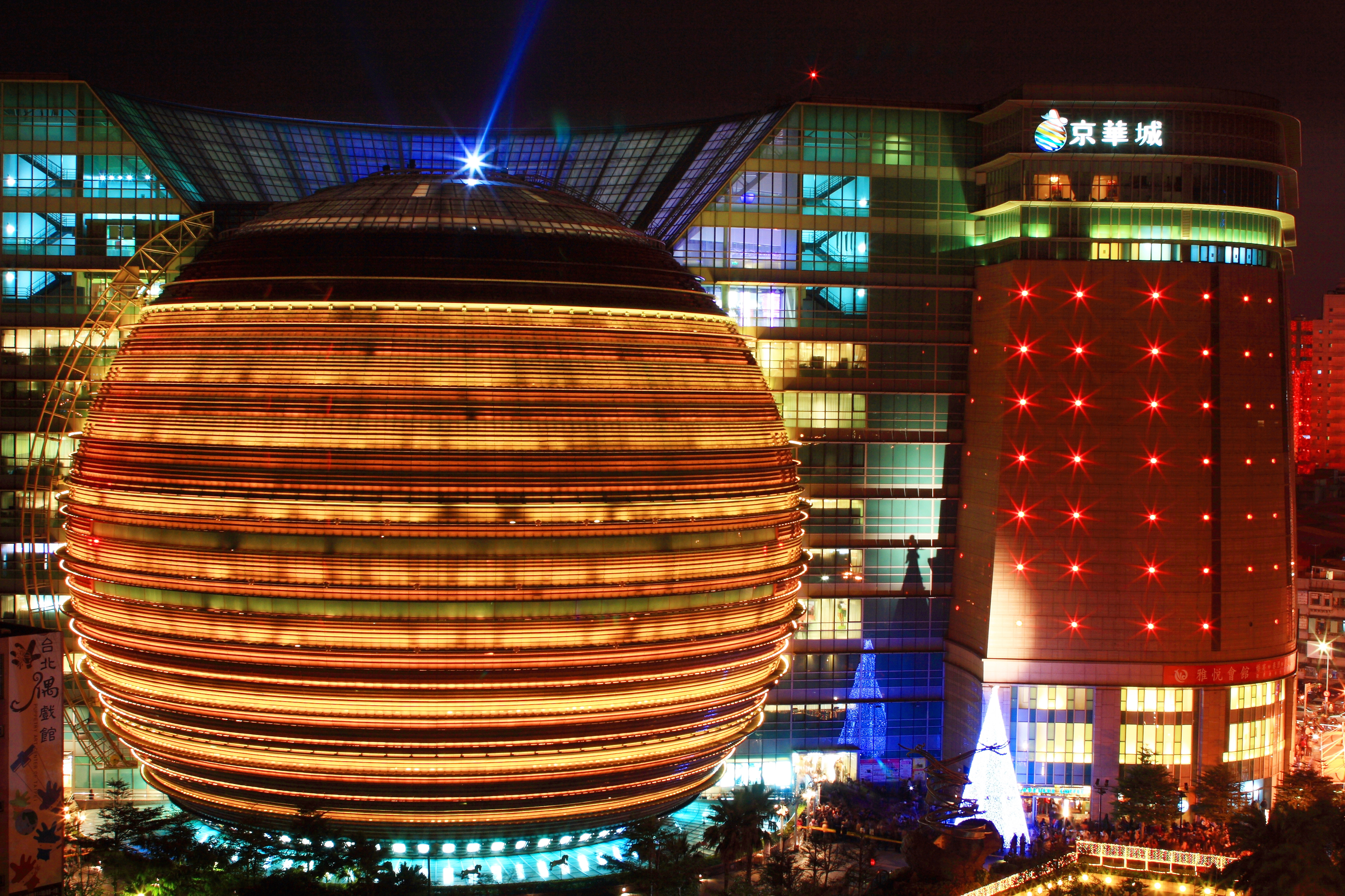 京華城曾經是台北市東區百貨地標之一。