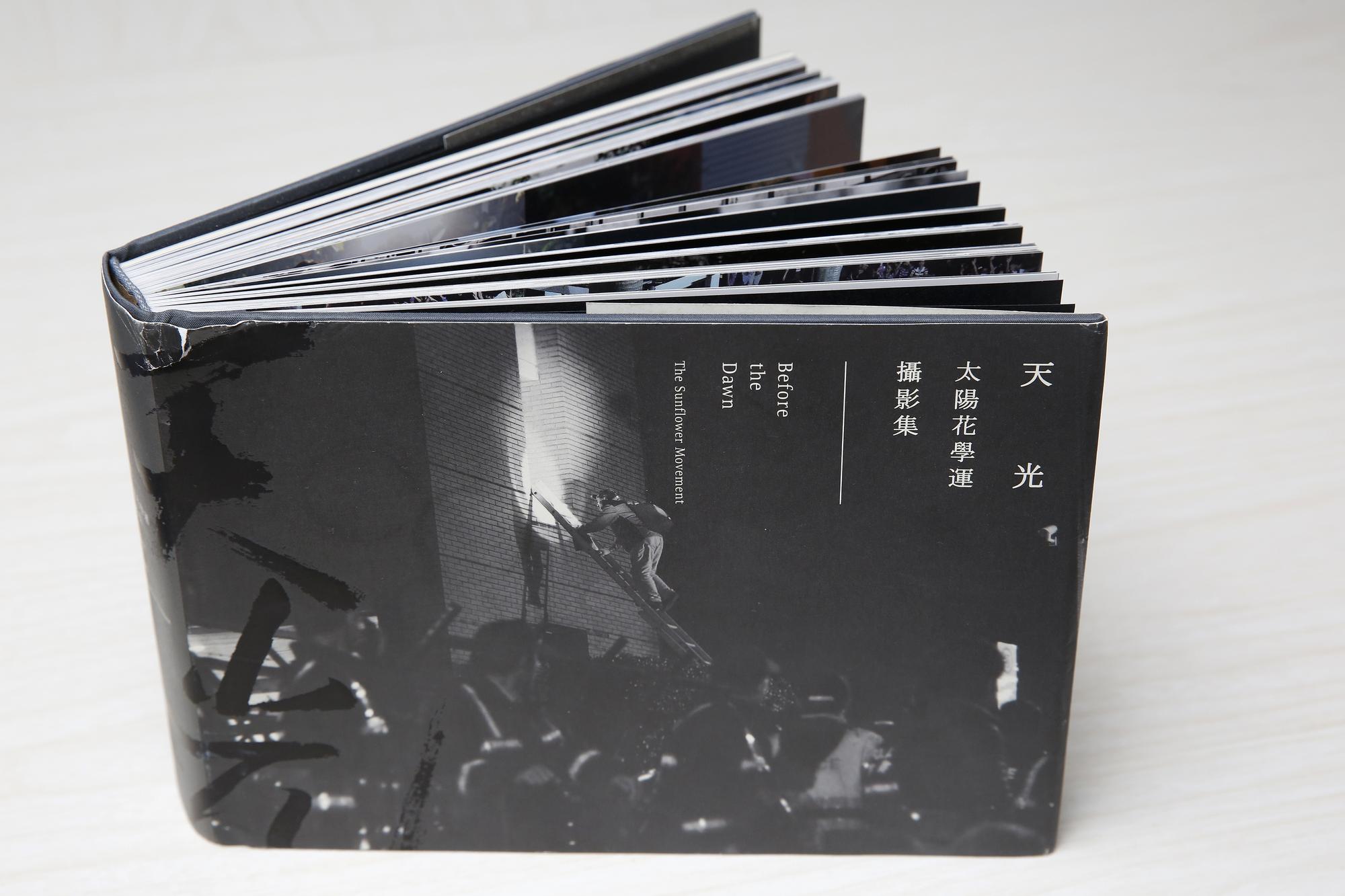 學運攝影集《天光》。