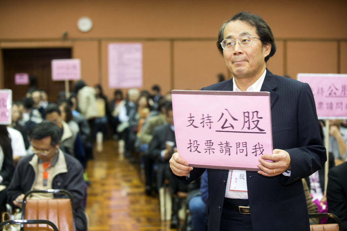 彰銀上屆董監事大戰時,財政部全員出動,順利取得經營權。(今周刊)