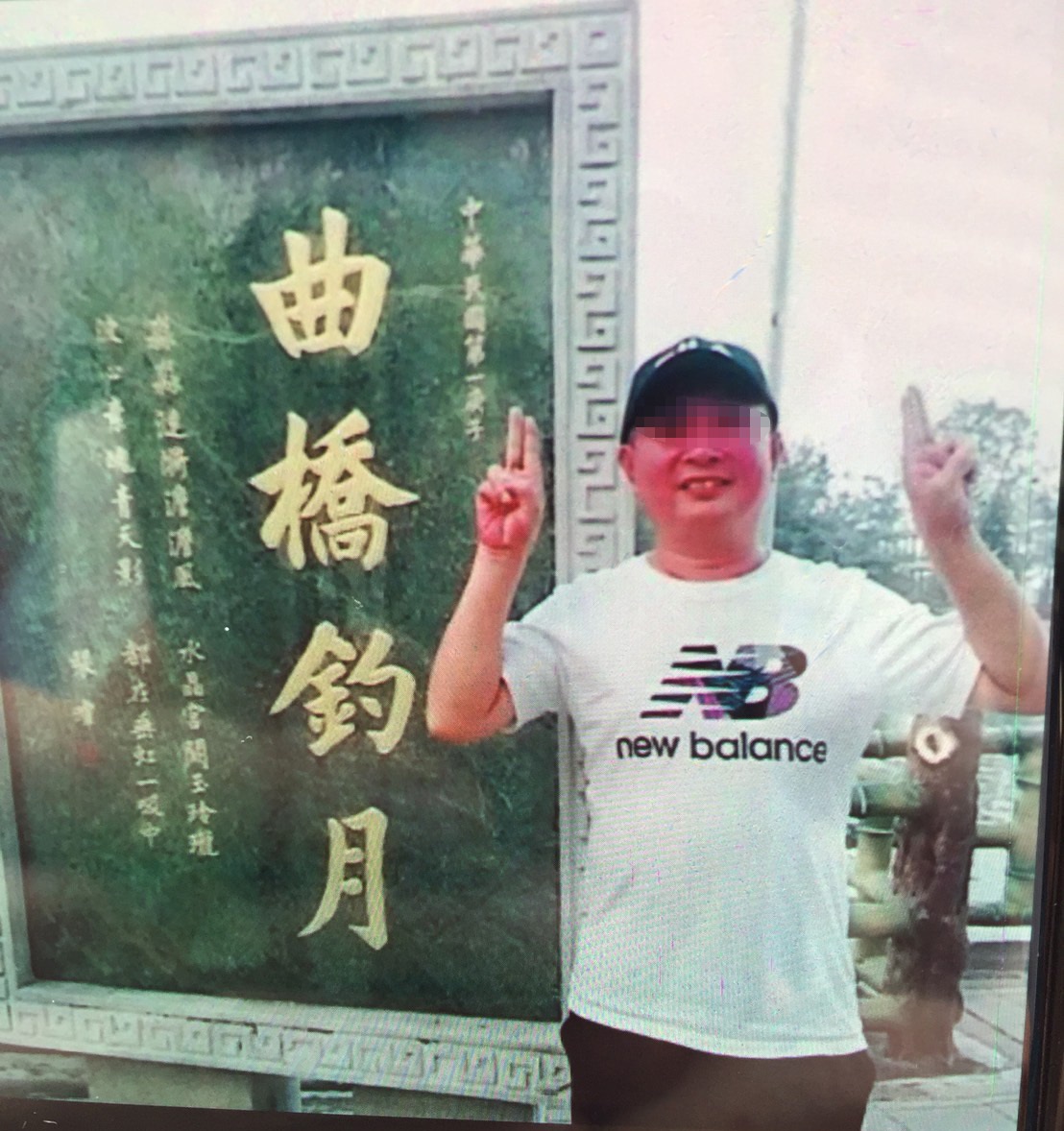 陳男務農，在當地小有名氣，才剛當選鳥松農會代表，沒想到遭斷臂身亡。