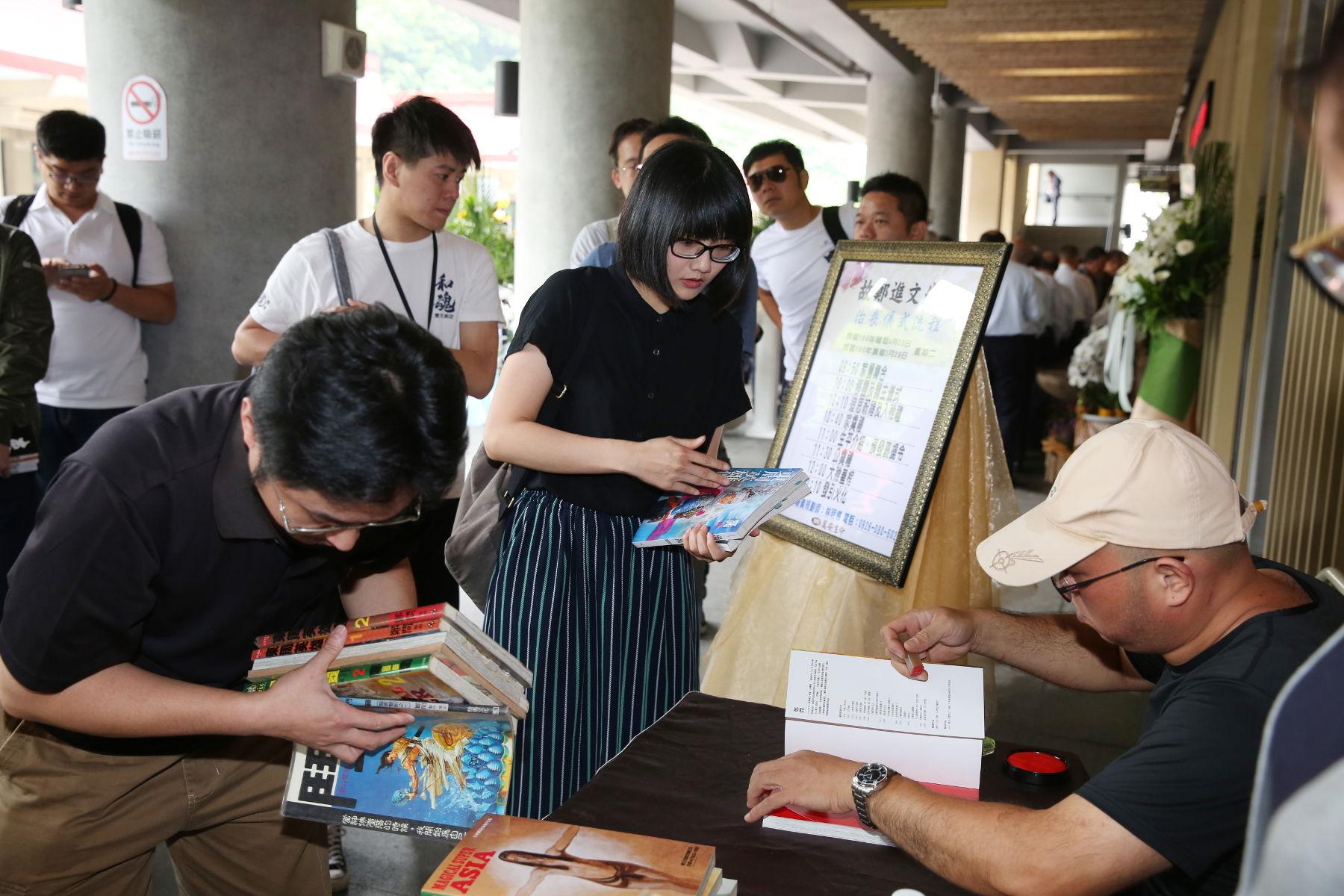 告別式會場聚集大批漫畫迷，由鄭問弟子在作品蓋上鄭問親手刻的印章留念