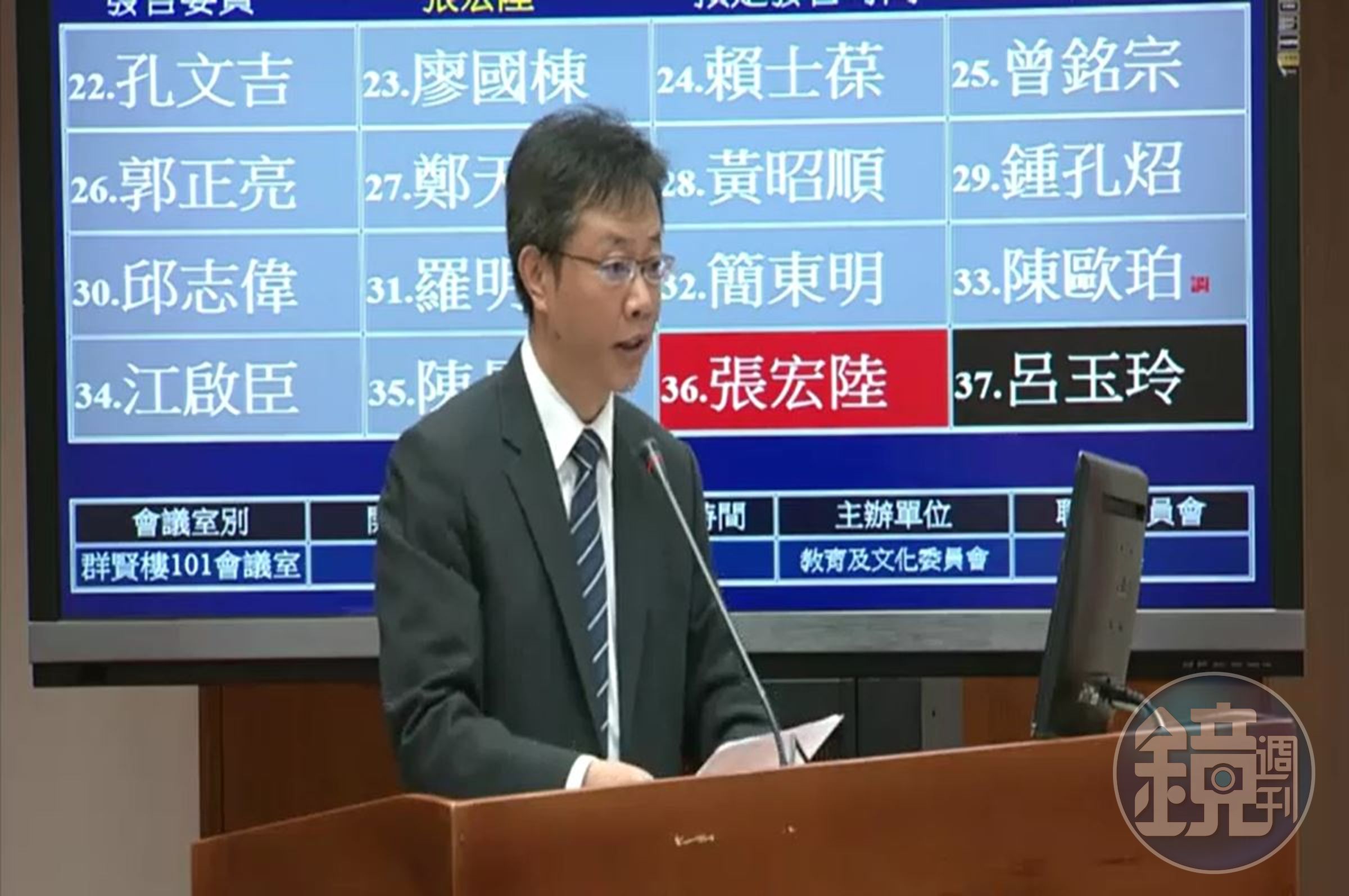 立法委員張宏陸痛批嘉寶國小處理體罰事件太過粗糙。(翻攝自張宏陸臉書)