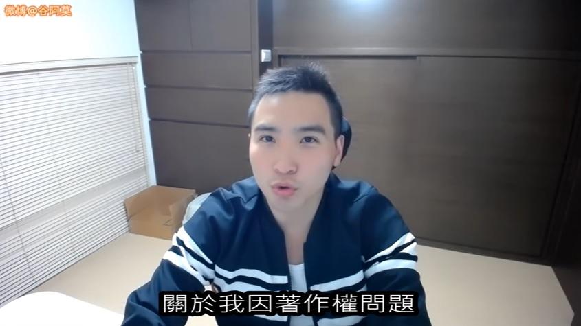 谷阿莫拍的「X分鐘看完電影系列短片」近日挨告,也在網路上引起軒然大波。(翻攝自YOUTUBE)