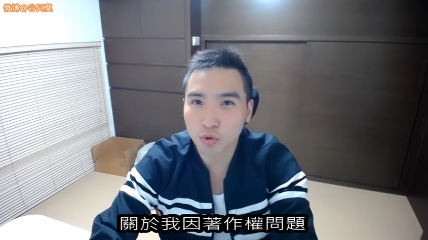 谷阿莫拍的「X分鐘看完電影系列短片」近日挨告，也在網路上引起軒然大波。（翻攝自YOUTUBE）