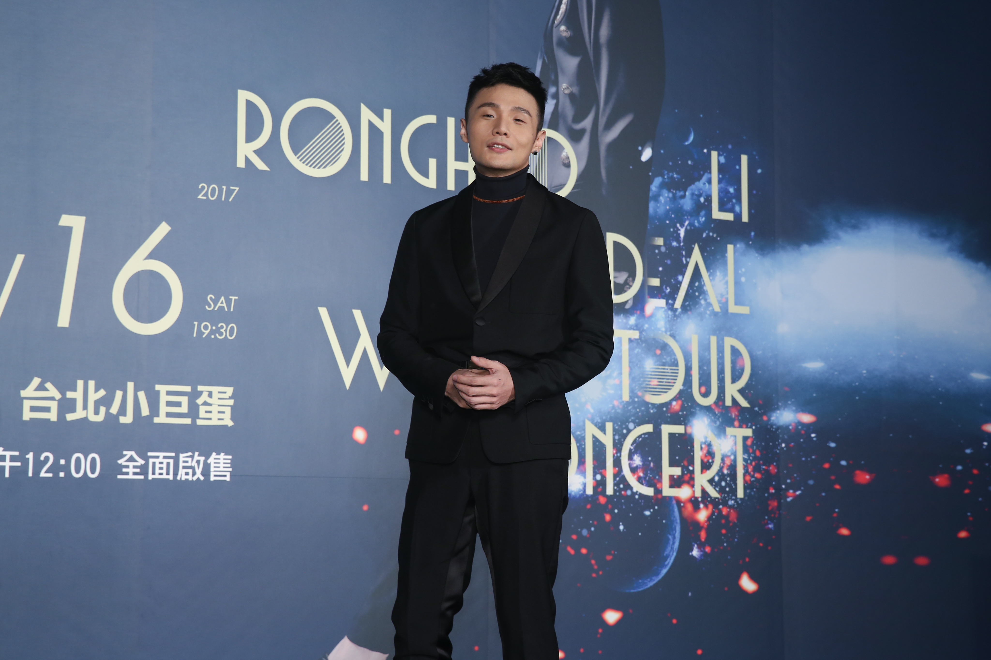 李榮浩透露台灣對他有很不同的意義。