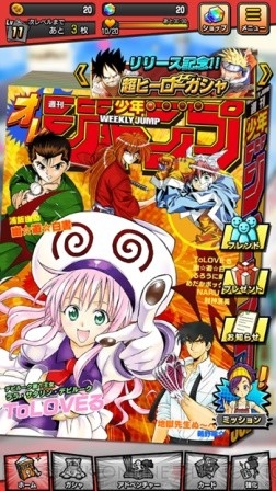 雜誌預告遊戲將有經典角色,如《幽遊白書》浦飯幽助、《神劍闖江湖》緋村劍心和《靈異教師神眉》鵺野鳴介(神眉)等。等於是多少人的童年!