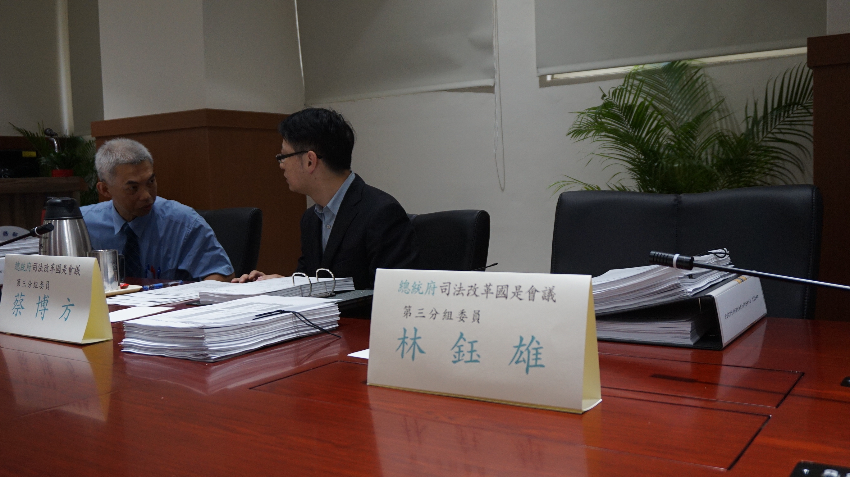 司改國是會議今討論檢察官法律定位等問題，林鈺雄教授退出會議未到場。