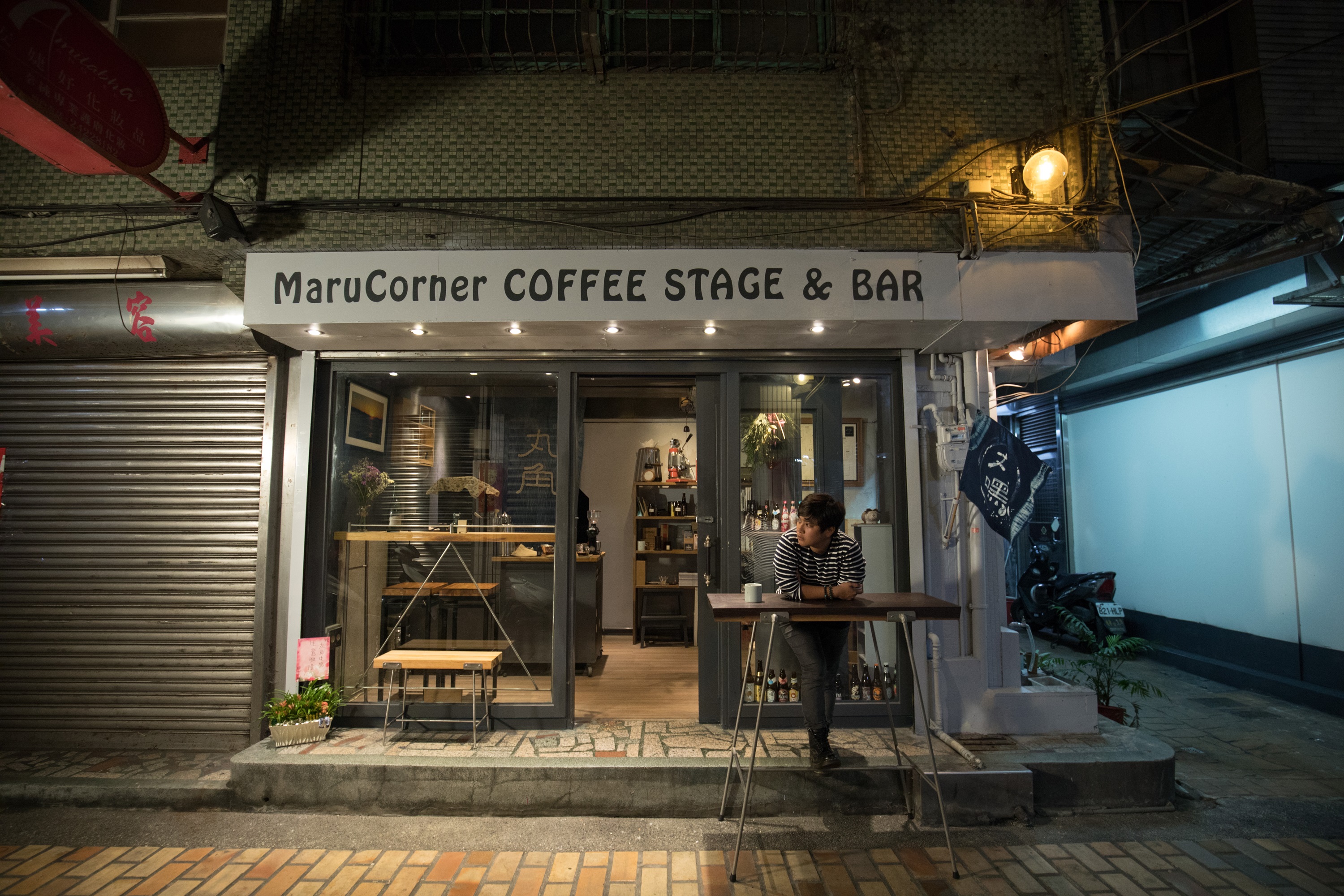 在基隆委託行巷內，我發現了一間隱藏版咖啡館─丸角後院。