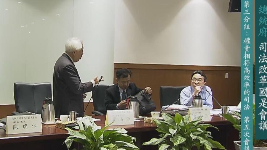 司改國是會議第三組召集人瞿海源（左）又拍桌了，他制止同組委員談論籌委會內容。（翻攝司改國是會網站）