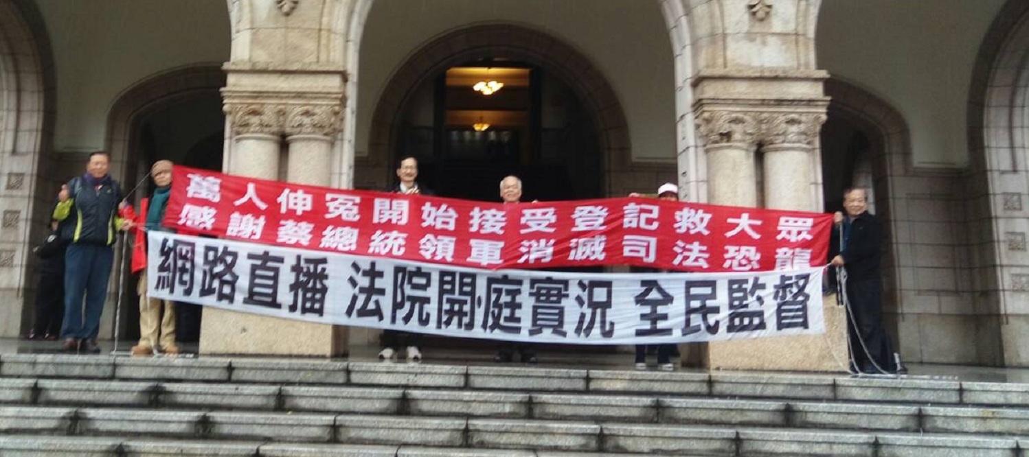 司革會創會長莊榮兆(中)曾代表人民司改聯盟,到司法院陳情。(翻攝臉書)