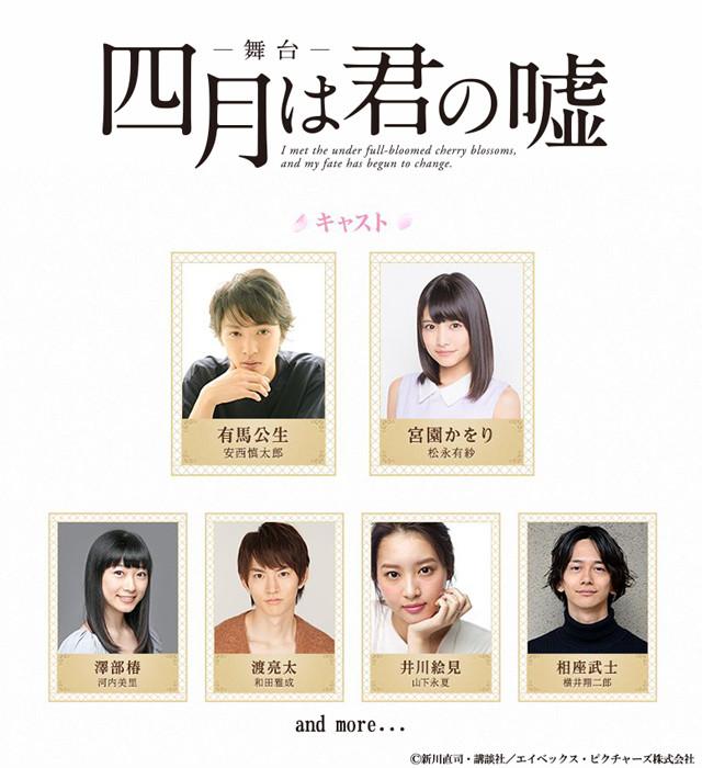 舞台劇的主要演員。