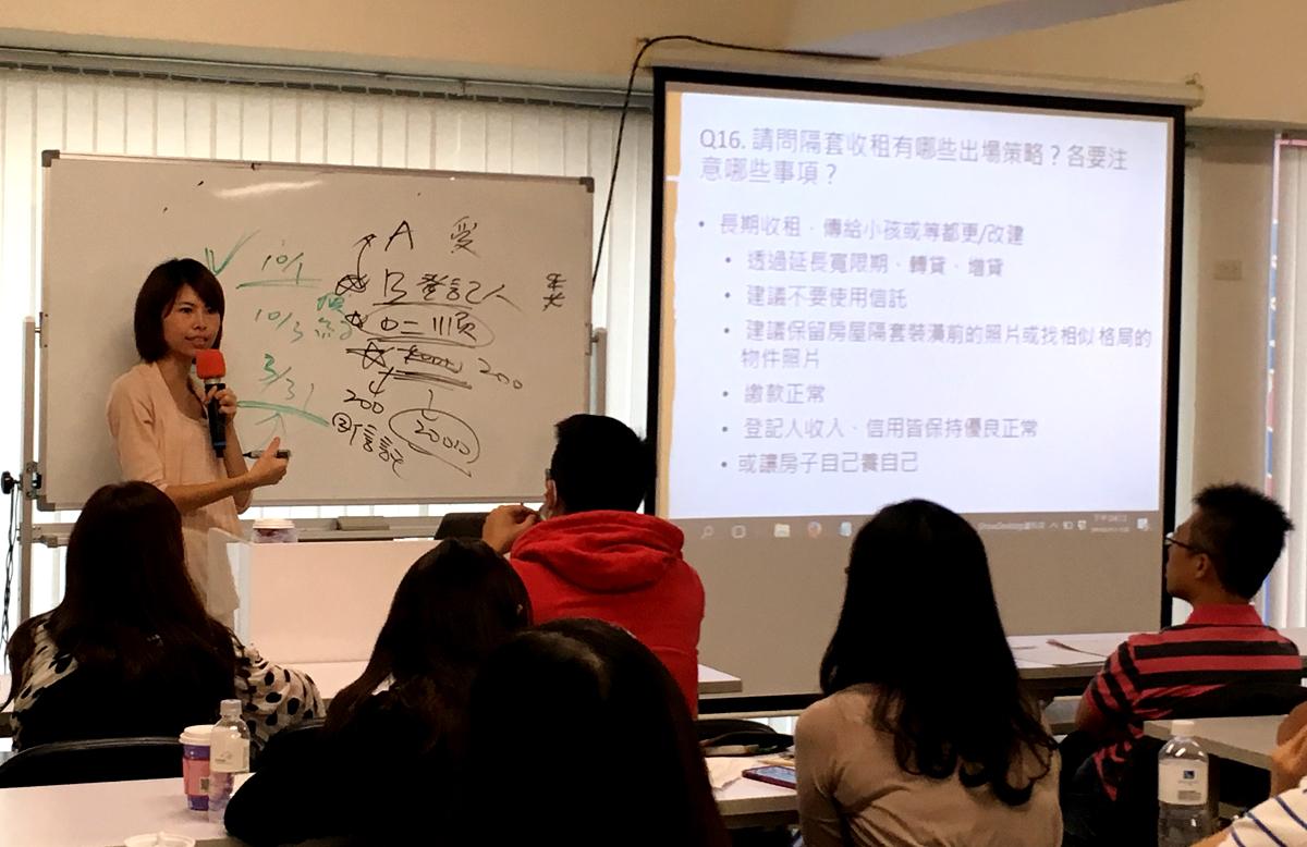 邱愛莉目前擔任House123房產平台執行長，傳授小資族買房訣竅。