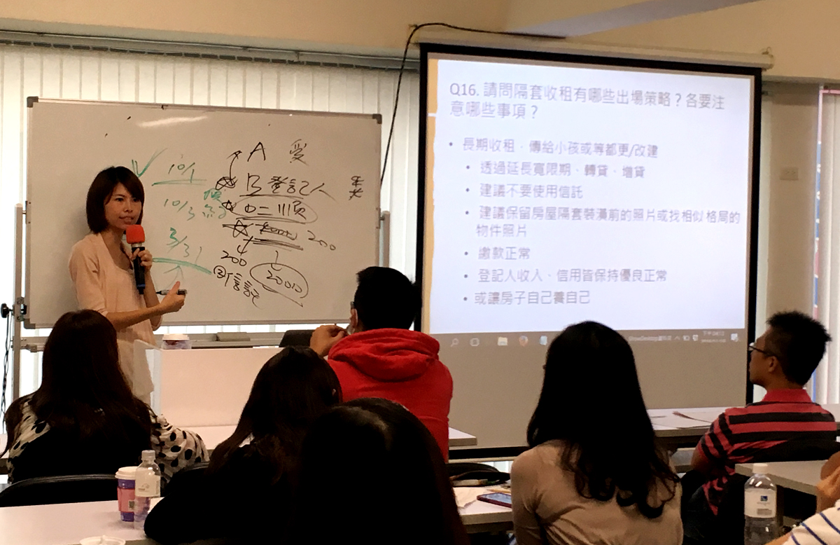 邱愛莉目前擔任House123房產平台執行長，傳授小資族買房訣竅。