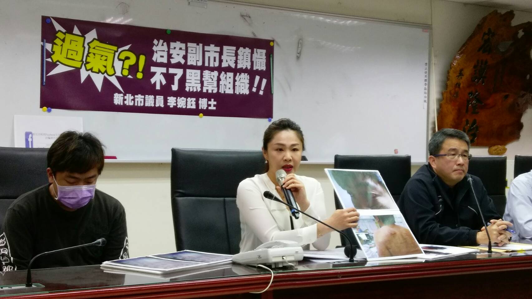 工廠小開被囚禁毒打，李婉鈺（圖中）陪同開記者會。 