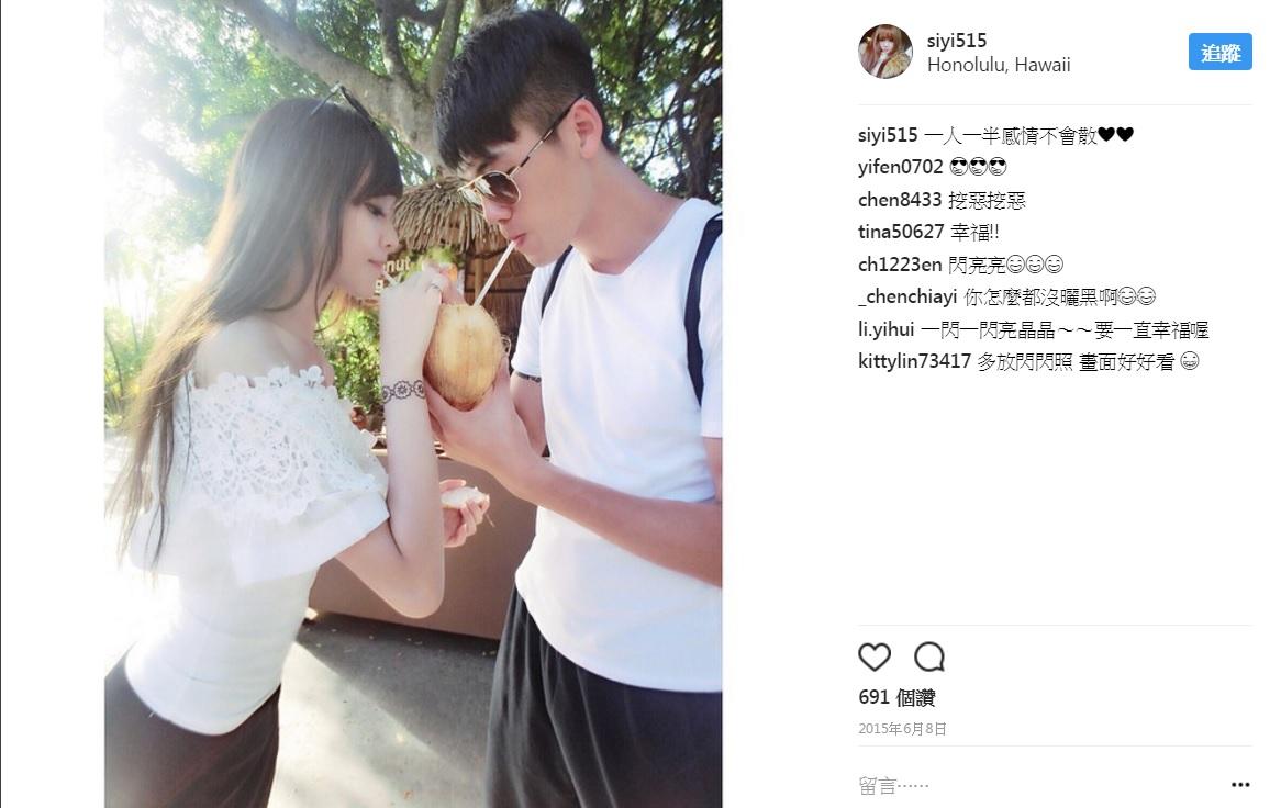 劉錚和他口中的「前」女友郭思儀經常在郭的IG上出現恩愛照片。(翻攝網路)