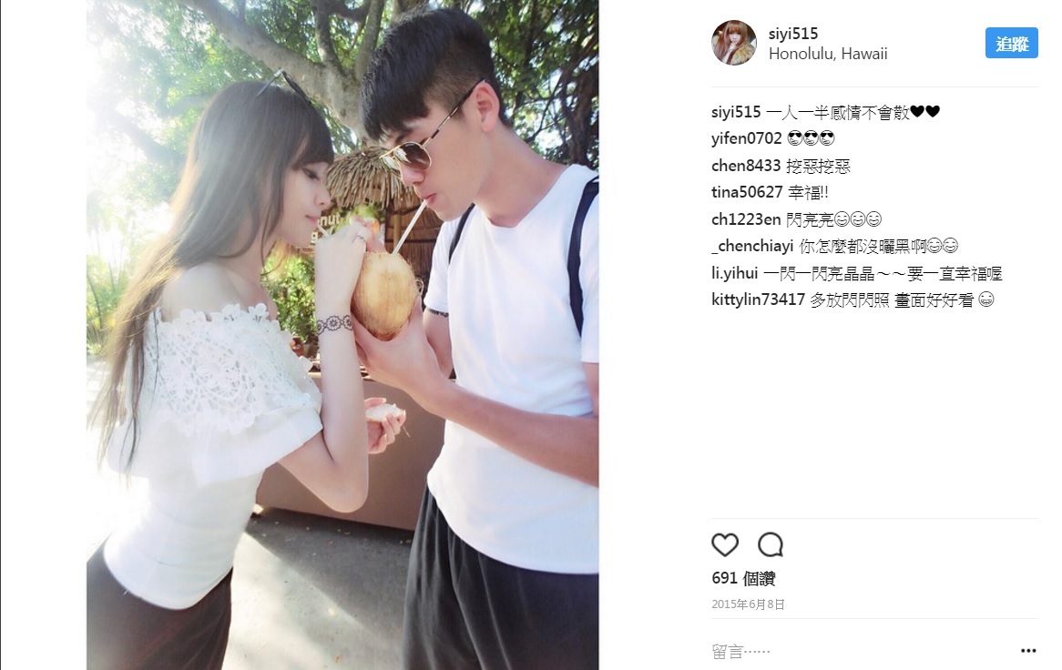 劉錚和他口中的「前」女友郭思儀經常在郭的IG上出現恩愛照片。（翻攝網路）