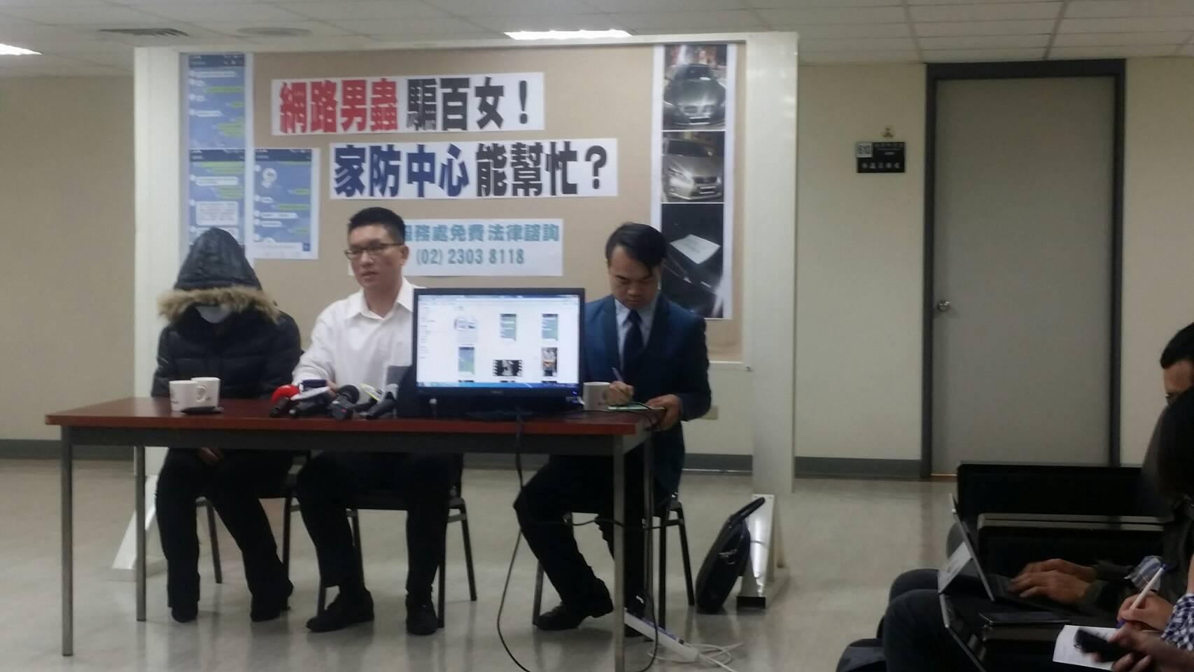 台北市議員童仲彥(中)開記者會,公布助理協助警方抓網路男蟲的影片。