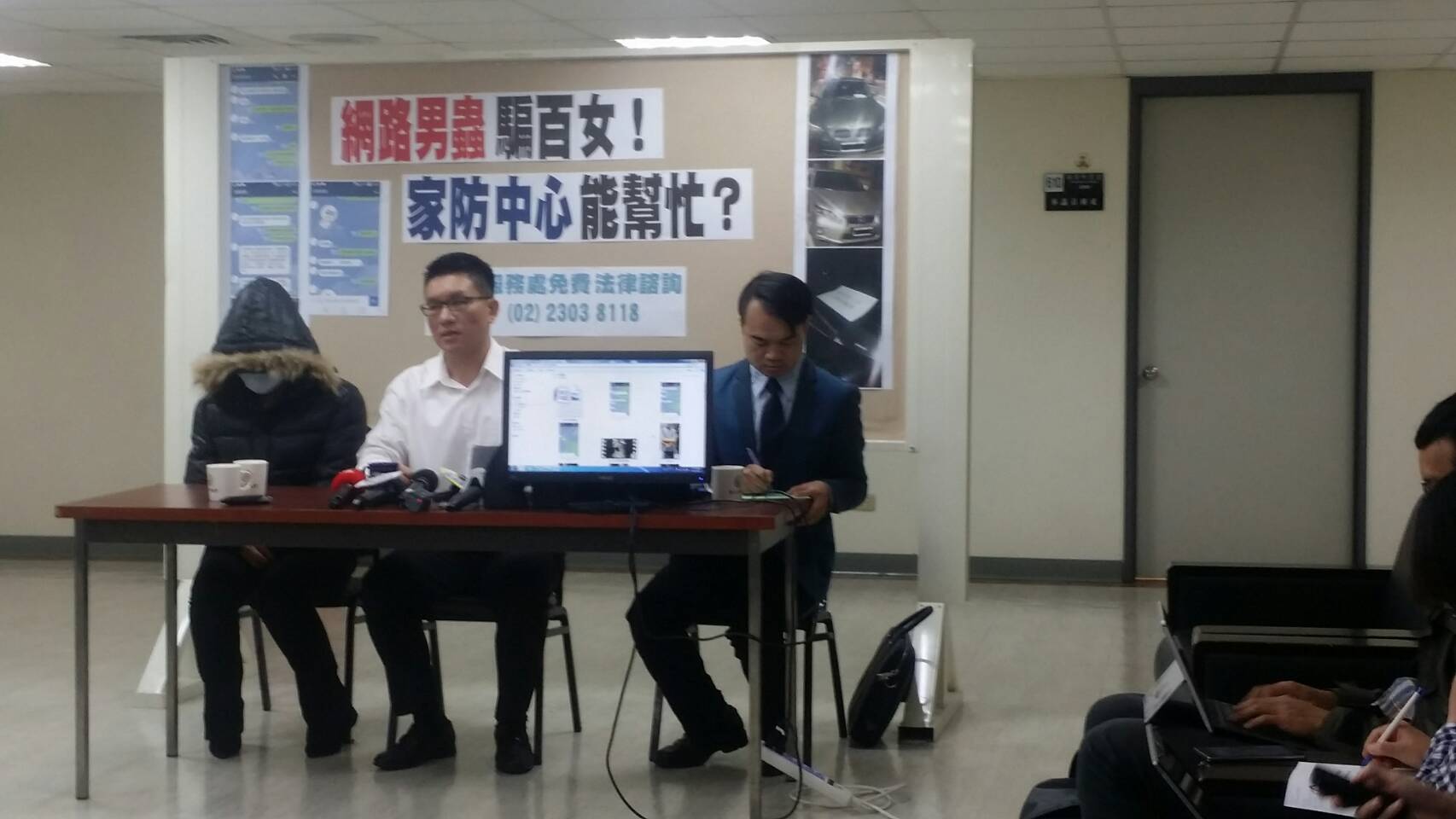 台北市議員童仲彥(中)開記者會,公布助理協助警方抓網路男蟲的影片。