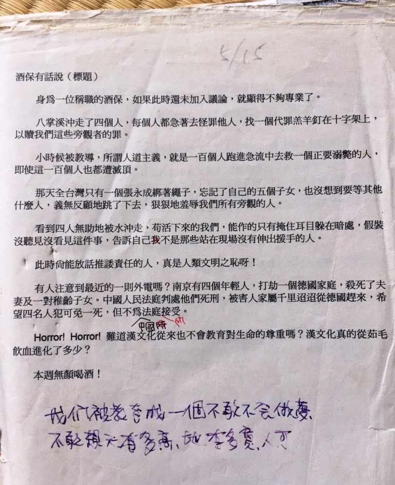 文筆很好的王靈安,多年前曾在明日報寫專欄,利用短篇幅闡述對時事的看法,也關注政治議題。
