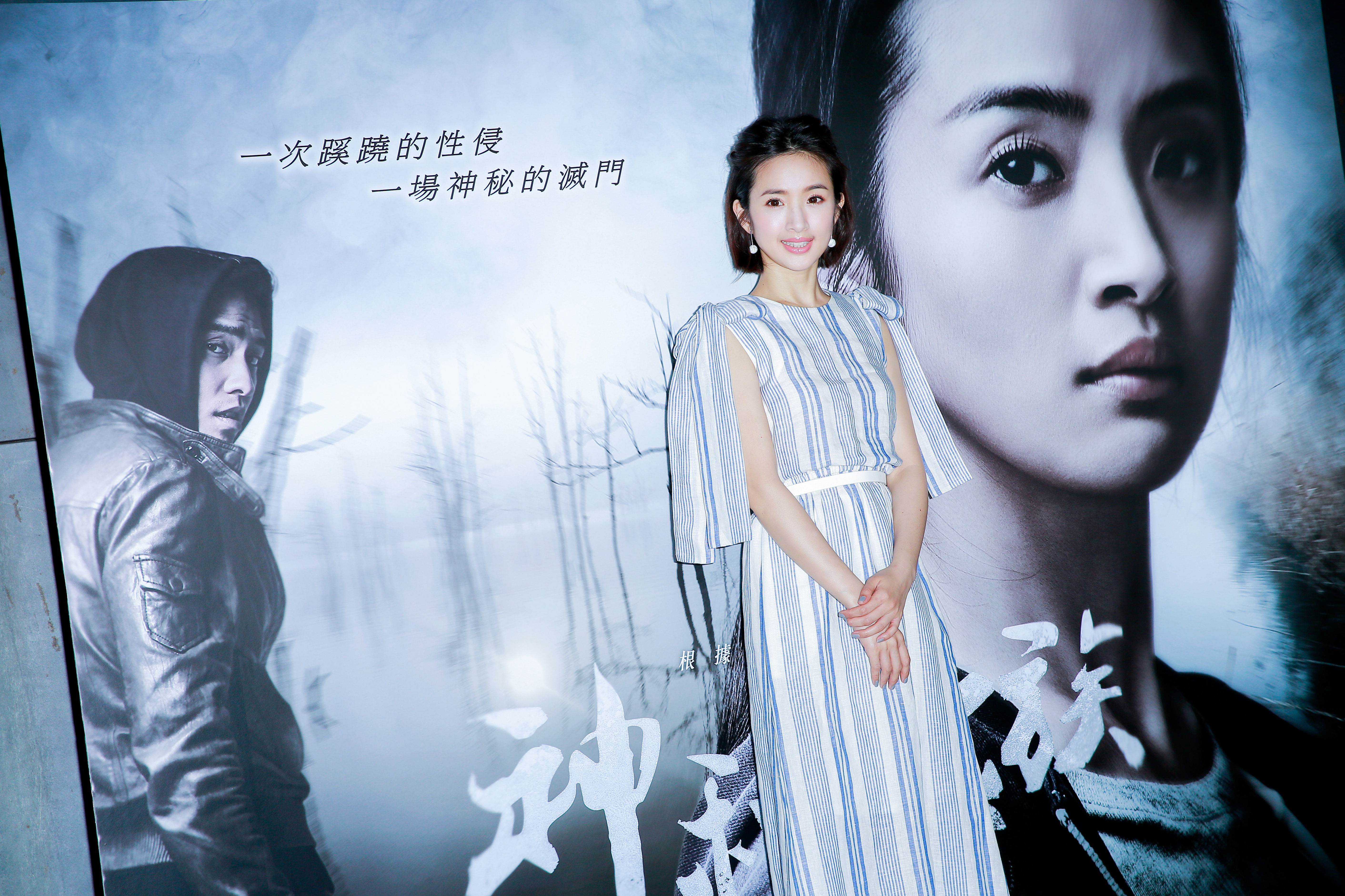 林依晨為新片宣傳，暢談新戲，也挖出自己不為人知的故事。