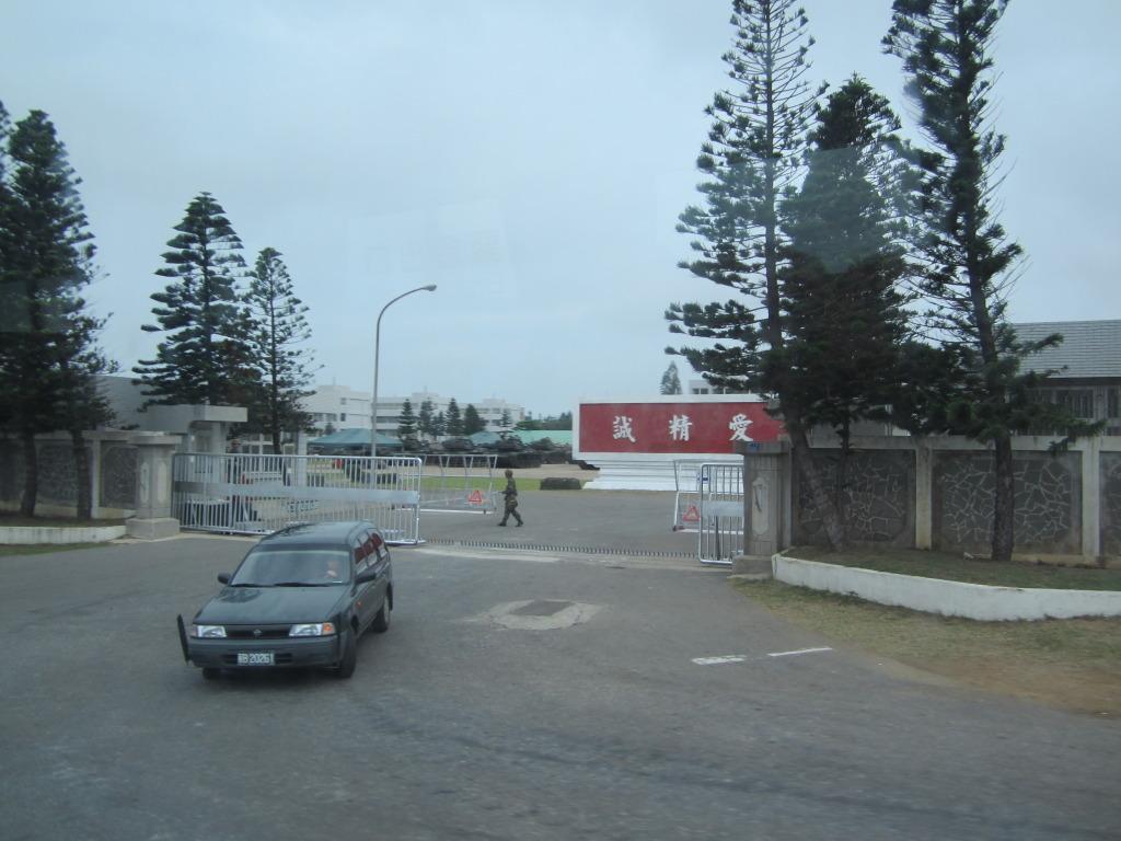 國防部澎湖防衛指揮部外觀。
