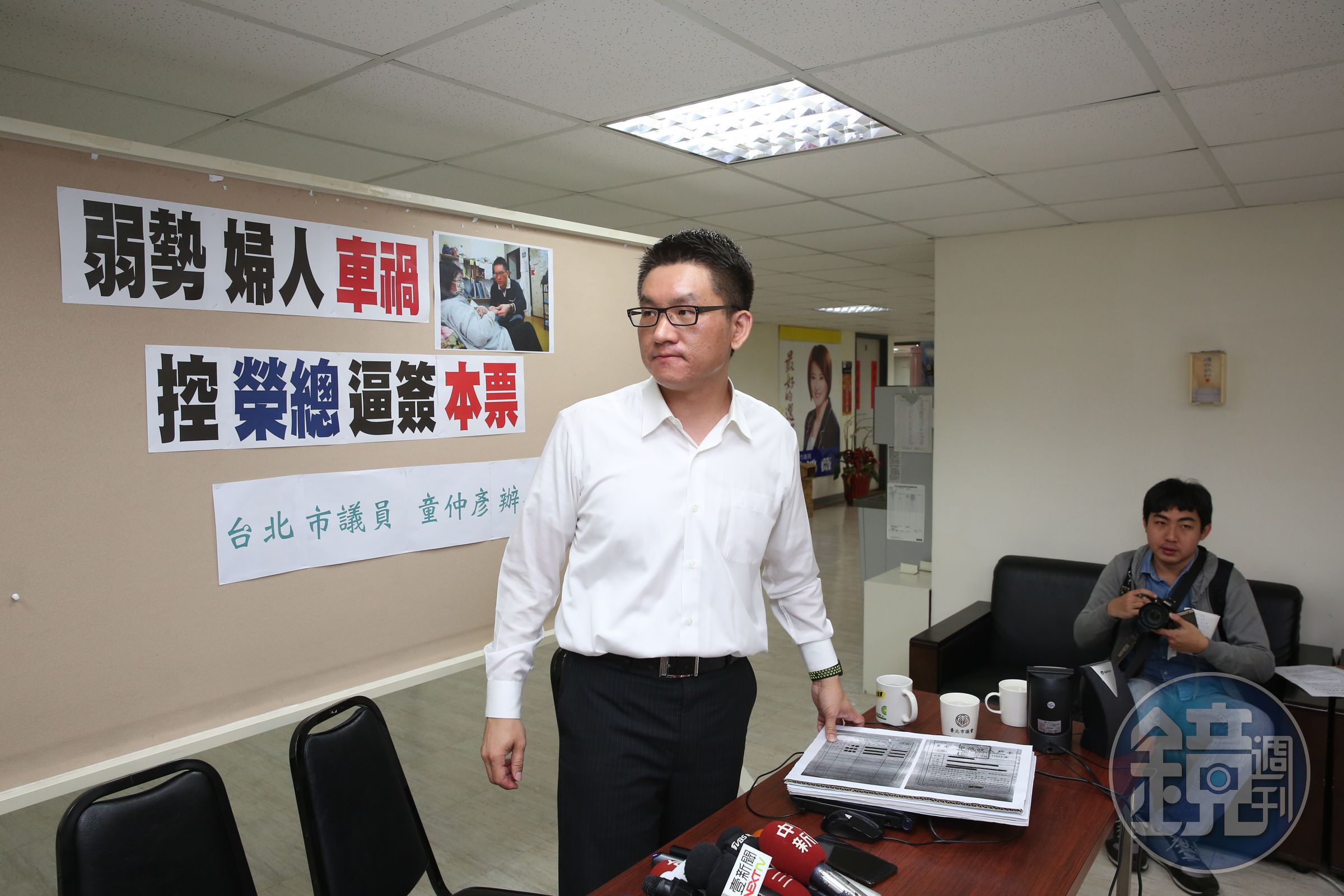 童仲彥深受家暴、緋聞衝擊，形象大傷。