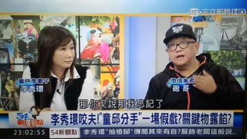 童仲彥找曾在節目上與前妻李秀環(左)互槓的名嘴砲哥(右)擔任助理,力拚連任。(翻攝三立新聞)