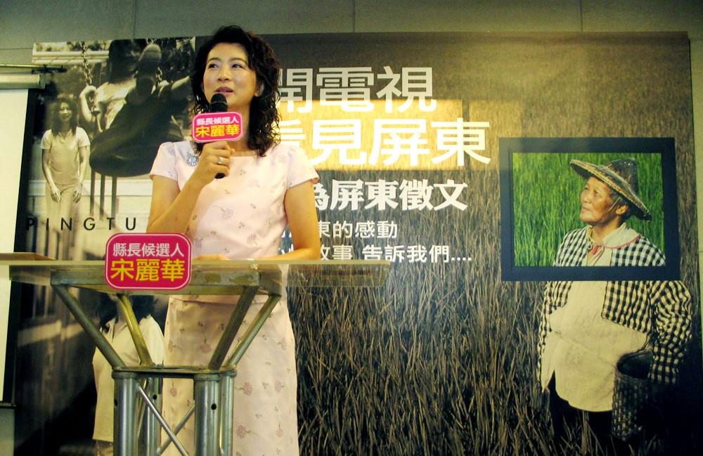 屏東縣議員宋麗華購買一張台數科股票，引發軒然大波。（中央社）