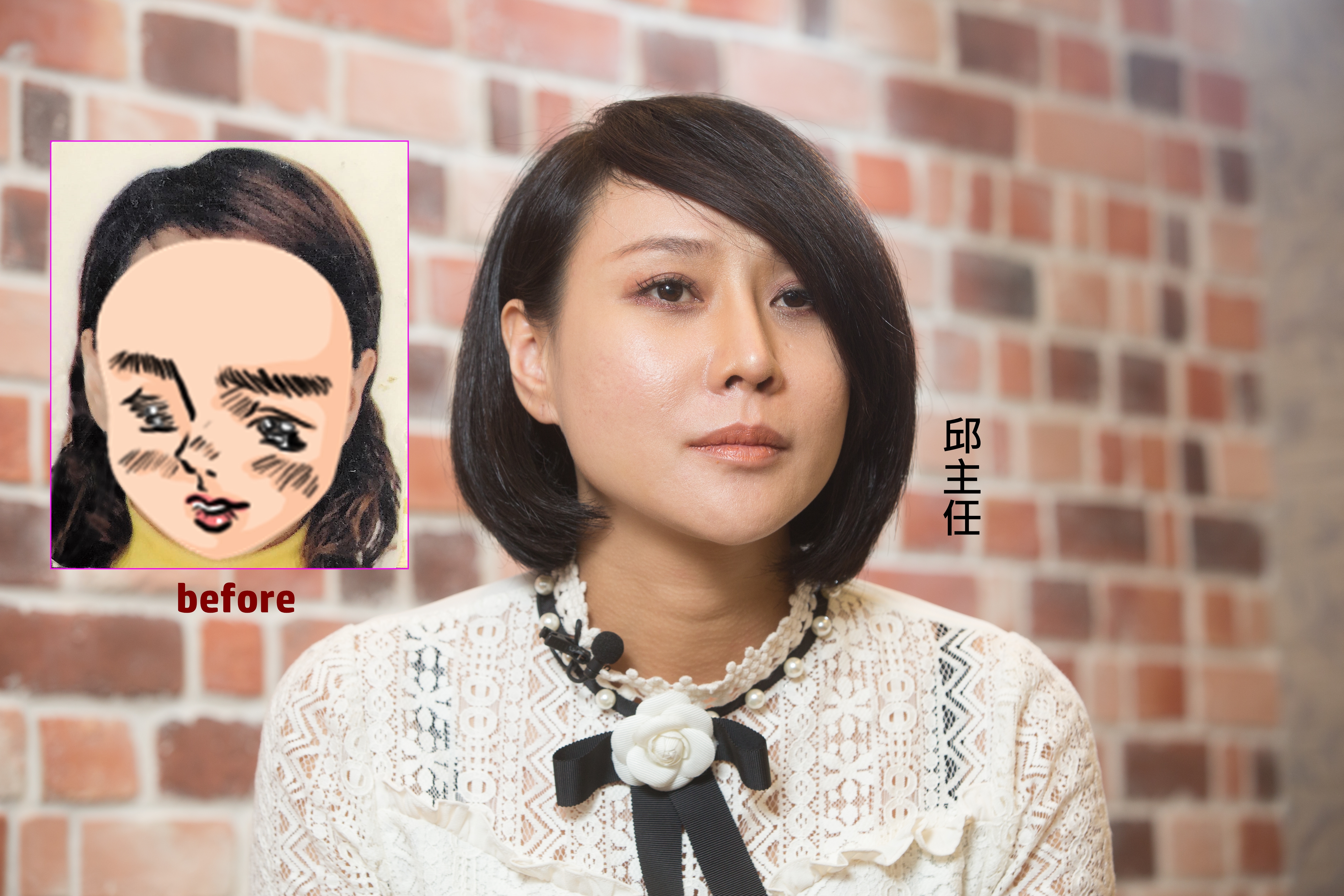 台北市議員童仲彥的前女友邱惠美， 雖已年過40，但身材保養得宜。