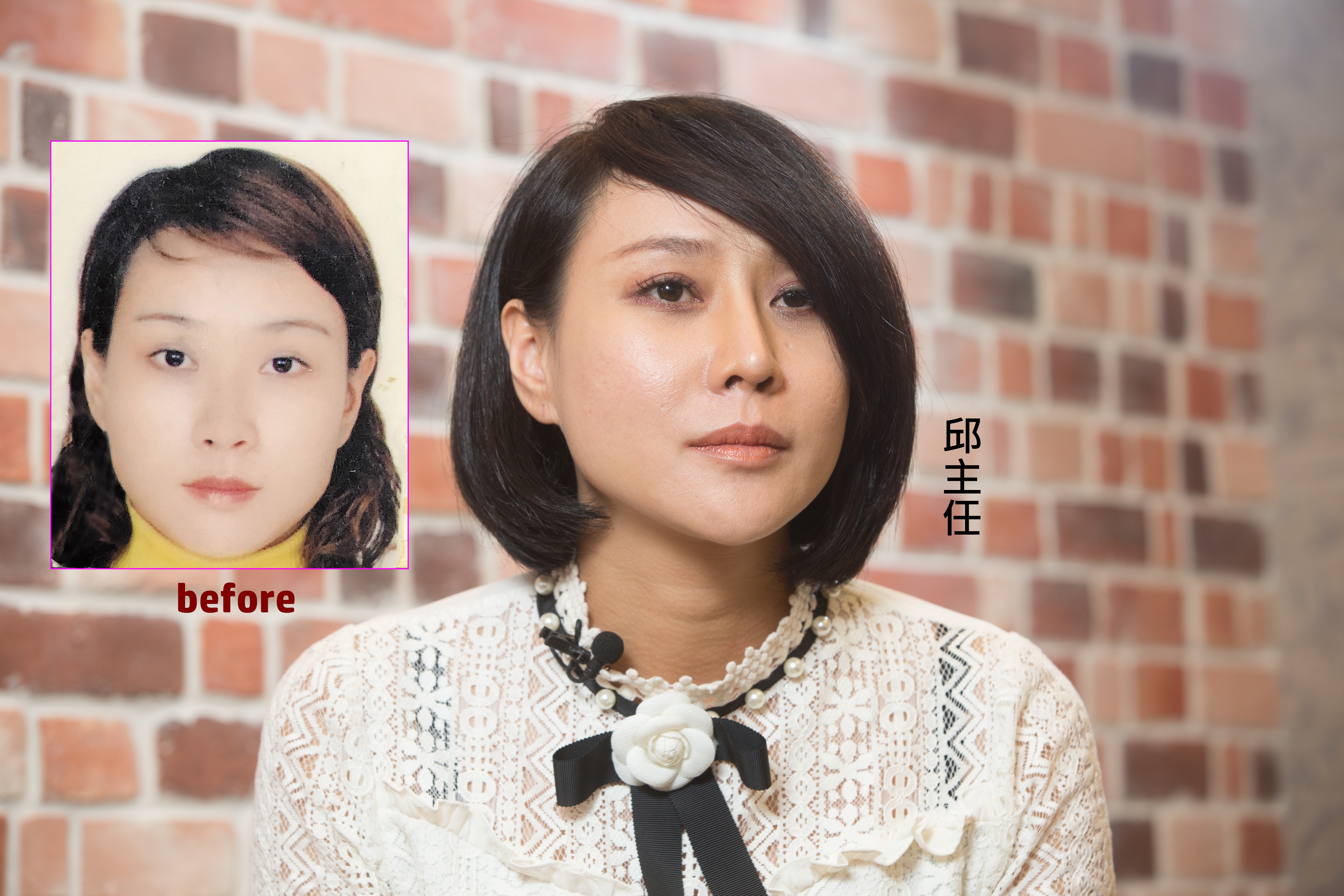 邱惠美十年前的照片曝光,長相與現在判若兩人。(翻攝畫面)